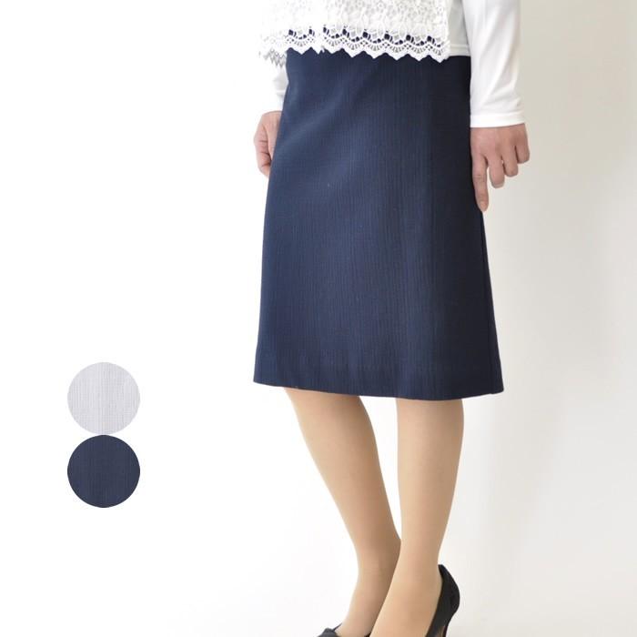 春物 夏物 レディース タイトスカート ビジネス キャリア ミセスファッション 婦人服 40代 50代 グレー ネイビー Ko24 ブティックコーラン 通販 Yahoo ショッピング