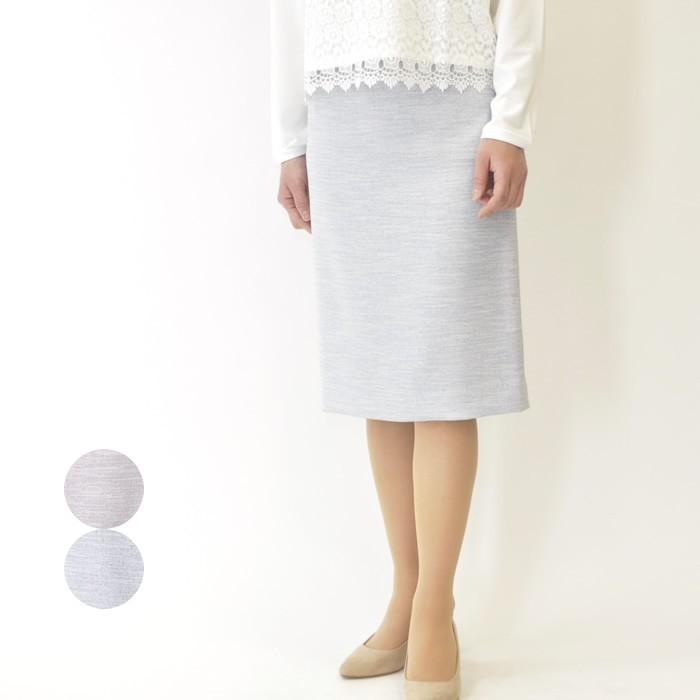 春物 夏物 レディース タイトスカート ビジネス キャリア ミセスファッション 婦人服 40代 50代 ピンク 水色 Ko24 ブティックコーラン 通販 Yahoo ショッピング