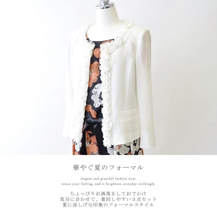 【はなさかさん様】EMMAJAMES 【美品】サマー　ノーカラーセレモニースーツ はなさかさん様】EMMAJAMES 【美品】サマー ノーカラー