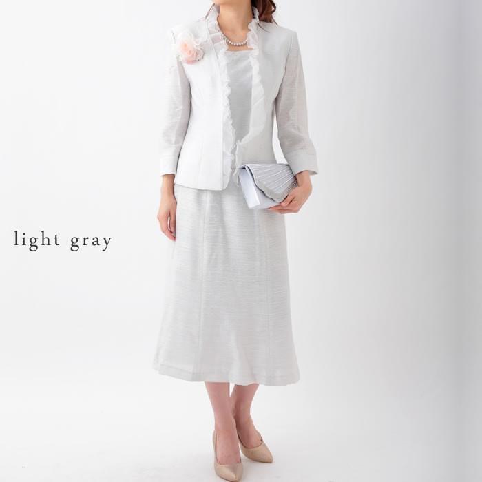 ミセス向け 夏のセレモニースーツ カラーフォーマルスーツ ロングスカート 涼しい パーティー 結婚式 7分袖 40代 50代 ミセスファッション スラブ織り Ko32 ブティックコーラン 通販 Yahoo ショッピング