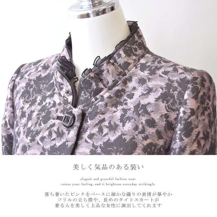 セレモニースーツ カラーフォーマルスーツ 結婚式の親族 母親 式典 祝賀会 発表会 正装 パーティースーツ 高級 ジャガード生地 50代 60代 お呼ばれ Ko32 ブティックコーラン 通販 Yahoo ショッピング