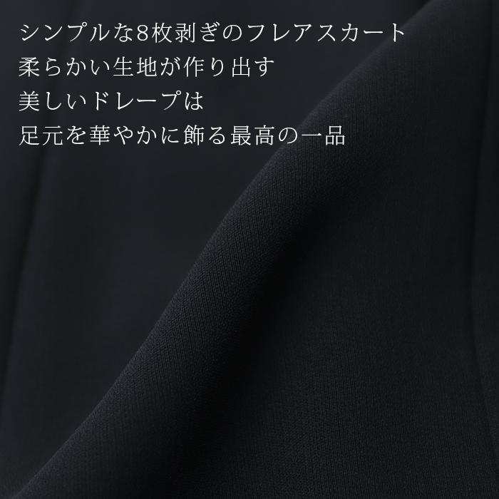 ミセス向け 高級カラーフォーマルスーツ レディース 女性 家族婚 親族衣装 結婚式 祝賀会 結納 顔合わせ 母親 式典 衣装 50代 60代 9号 13号 15号 大きいサイズの画像