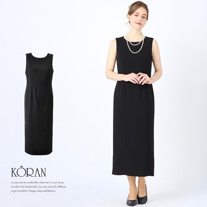 SOFYSCENE フォーマルワンピース 万能ドレス レディース 喪服 礼服 結婚式 タイトスカート ロング丈 結婚式 披露宴 ディナー ドレスコード 上品 40代 50代 60代 | SOFYSCENE | 02