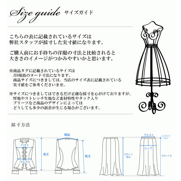 ロングスカートスーツ 結婚式 披露宴 スーツ レディース 洋装 ロングスカートスーツ 結婚式 披露宴 スーツ レディース 洋装
