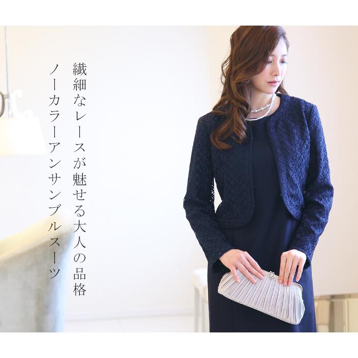 入学式 卒業式 ママスーツ ノーカラーアンサンブルスーツ カラーフォーマルスーツ ワンピーススーツ タイトスカート 母親 結納 顔合わせ 式典 来賓 服装 Ko32 D S ブティックコーラン 通販 Yahoo ショッピング