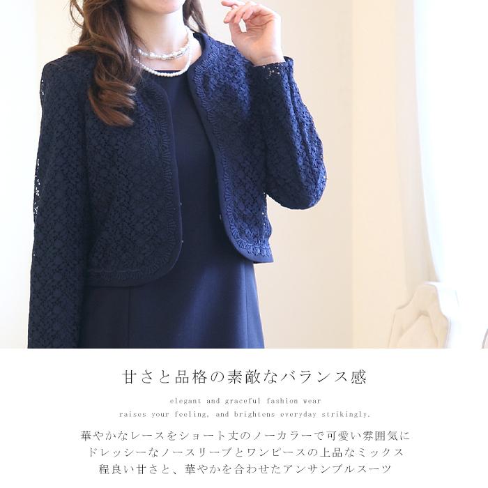 期間限定セール 入学式 卒業式 ママスーツ ノーカラーアンサンブルスーツ カラーフォーマルスーツ ワンピーススーツ タイトスカート 母親 結納 顔合わせ 式典 来賓 服装 安い Www Yalaphone Com