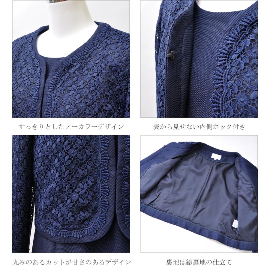 期間限定セール 入学式 卒業式 ママスーツ ノーカラーアンサンブルスーツ カラーフォーマルスーツ ワンピーススーツ タイトスカート 母親 結納 顔合わせ 式典 来賓 服装 安い Www Yalaphone Com