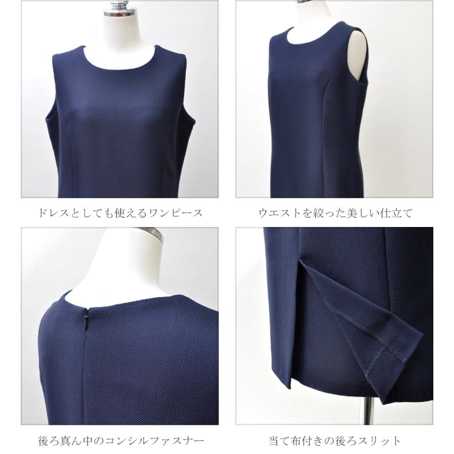 期間限定セール 入学式 卒業式 ママスーツ ノーカラーアンサンブルスーツ カラーフォーマルスーツ ワンピーススーツ タイトスカート 母親 結納 顔合わせ 式典 来賓 服装 安い Www Yalaphone Com