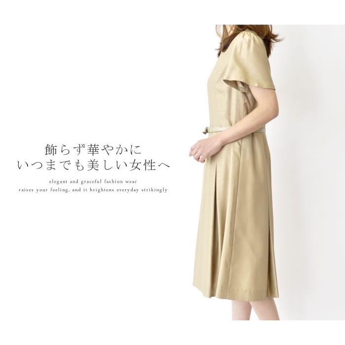 フォーマルワンピース 半袖 40代 50代 結婚式 パーティー お呼ばれ 光沢 おしゃれ シルバー ゴールド ネイビー ブラック Ko32 D ブティックコーラン 通販 Yahoo ショッピング