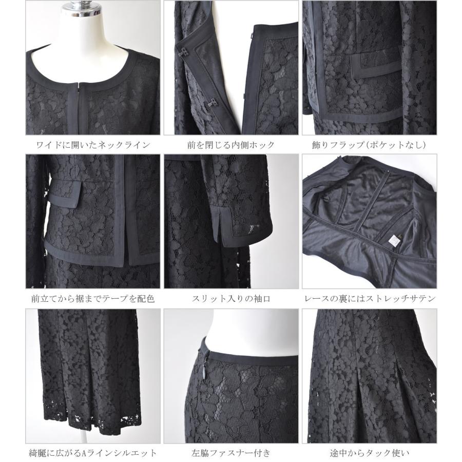 9号 卒業式 卒園式 ママスーツ 母親スーツ セレモニースーツ 総レーススーツ パーティー 結婚式 ノーカラー ブラック 黒 Ko32 D B ブティックコーラン 通販 Yahoo ショッピング