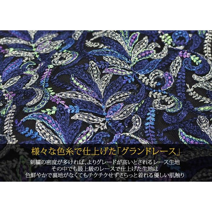 レディース 40代 50代 60代 ジャケット単品 ミセス 結婚式  親族 セレモニー 結納式 顔合わせ 洋装 パーティー 披露宴 家族婚 親族挙式 舞台 スタンドカラーの画像
