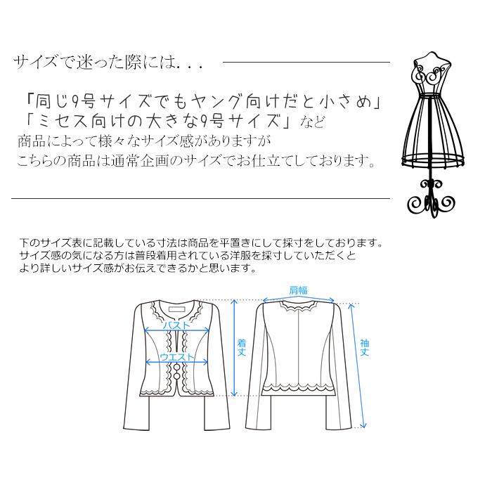 レディース 40代 50代 60代 ジャケット単品 ミセス 結婚式  親族 セレモニー 結納式 顔合わせ 洋装 パーティー 披露宴 家族婚 親族挙式 舞台 スタンドカラーの画像