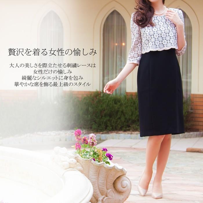 結婚式 レディース ワンピース 親族向け服装 家族婚 家族挙式 親族婚 親族挙式 結納 顔合わせ アフタヌーンドレス 7分袖 タイト 40代 50代 洋装 ドレス Ko32 G ブティックコーラン 通販 Yahoo ショッピング