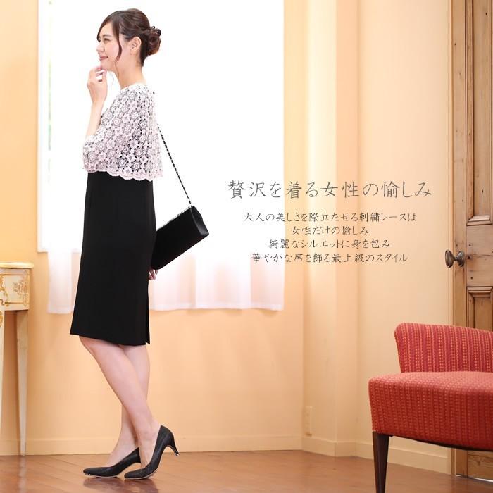 結婚式 レディース ワンピース 親族向け服装 家族婚 家族挙式 親族婚 親族挙式 結納 顔合わせ アフタヌーンドレス 7分袖 タイト 40代 50代 洋装 ドレス Ko32 G ブティックコーラン 通販 Yahoo ショッピング