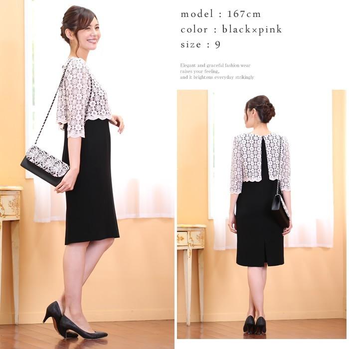 結婚式 レディース ワンピース 親族向け服装 家族婚 家族挙式 親族婚 親族挙式 結納 顔合わせ アフタヌーンドレス 7分袖 タイト 40代 50代 洋装 ドレス Ko32 G ブティックコーラン 通販 Yahoo ショッピング