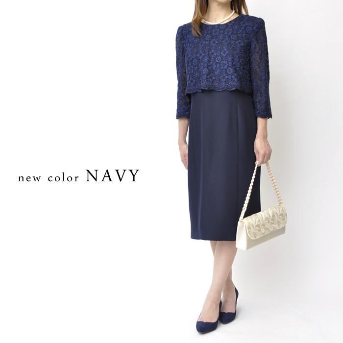 結婚式 レディース ワンピース 親族向け服装 家族婚 家族挙式 親族婚 親族挙式 結納 顔合わせ アフタヌーンドレス 7分袖 タイト 40代 50代 洋装 ドレス Ko32 G ブティックコーラン 通販 Yahoo ショッピング