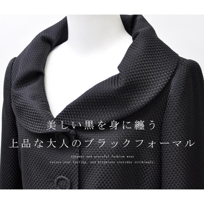 セレモニースーツ 礼服 レディース レディーススーツ ブラック セレモニースーツ 礼服 レディース レディーススーツ ブラック