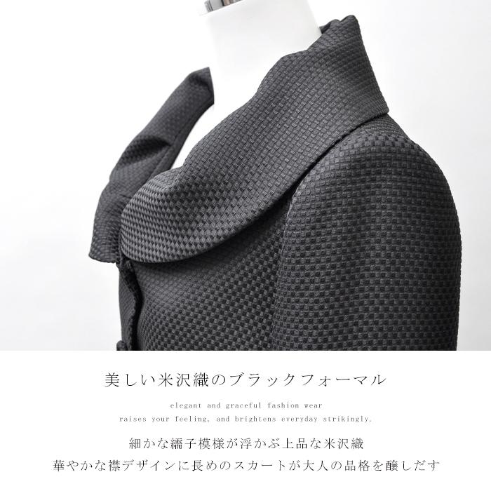 セレモニースーツ 礼服 レディーススーツ ブラックフォーマル 喪服 ロング丈タイトスカート 来賓 結納 会食 式典 七五三 50代 60代 40代 | SOFYSCENE | 04