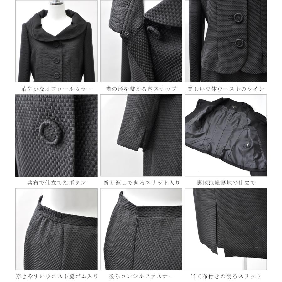 セレモニースーツ 礼服 レディーススーツ ブラックフォーマル 喪服 ロング丈タイトスカート 来賓 結納 会食 式典 七五三 50代 60代 40代 | SOFYSCENE | 05