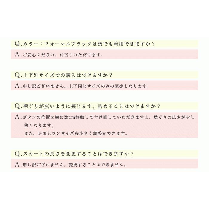 セレモニースーツ 礼服 レディーススーツ ブラックフォーマル 喪服 ロング丈タイトスカート 来賓 結納 会食 式典 七五三 50代 60代 40代 | SOFYSCENE | 07