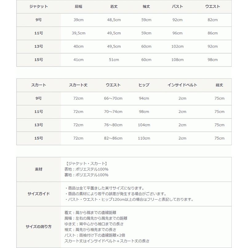 セレモニースーツ 礼服 レディーススーツ ブラックフォーマル 喪服 ロング丈タイトスカート 来賓 結納 会食 式典 七五三 50代 60代 40代 | SOFYSCENE | 08