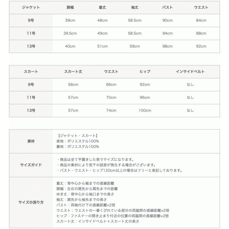 カラーフォーマルスーツ ノーカラー シャネルカラー ツイード オケージョン 入学式 入園式 ママ 議員 式典 発表会 結婚式 披露宴 司会 撮影 タイトスカート｜koran｜07