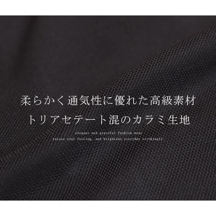 レディース サマースーツ メッシュ SOFYSCENE 日本製 夏物 レディース サマースーツ メッシュ SOFYSCENE 日本製 夏物