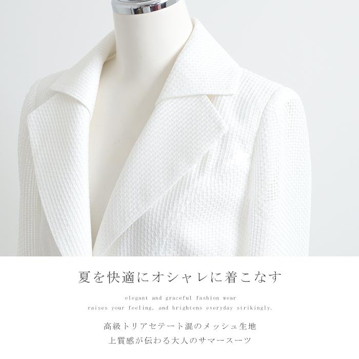 SOFYSCENE 日本製 夏物 レディーススーツ 原色 議員 政治家 選挙 先生 代表 式典 発表会 結婚式 披露宴 司会 撮影写真 ミセス 40代 50代 | SOFYSCENE | 04