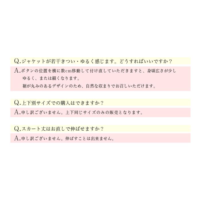 SOFYSCENE 日本製 夏物 レディーススーツ 原色 議員 政治家 選挙 先生 代表 式典 発表会 結婚式 披露宴 司会 撮影写真 ミセス 40代 50代 | SOFYSCENE | 07