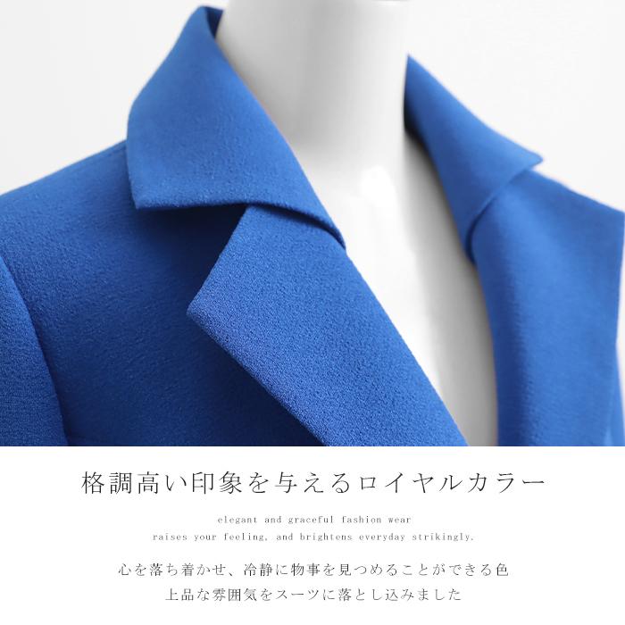 値引【新品未使用】 セレモニーにも!! NATURAL BEAUTY 青色スーツ 楽天市場】《サイズ交換無料》《サイズ交換無料》スーツ