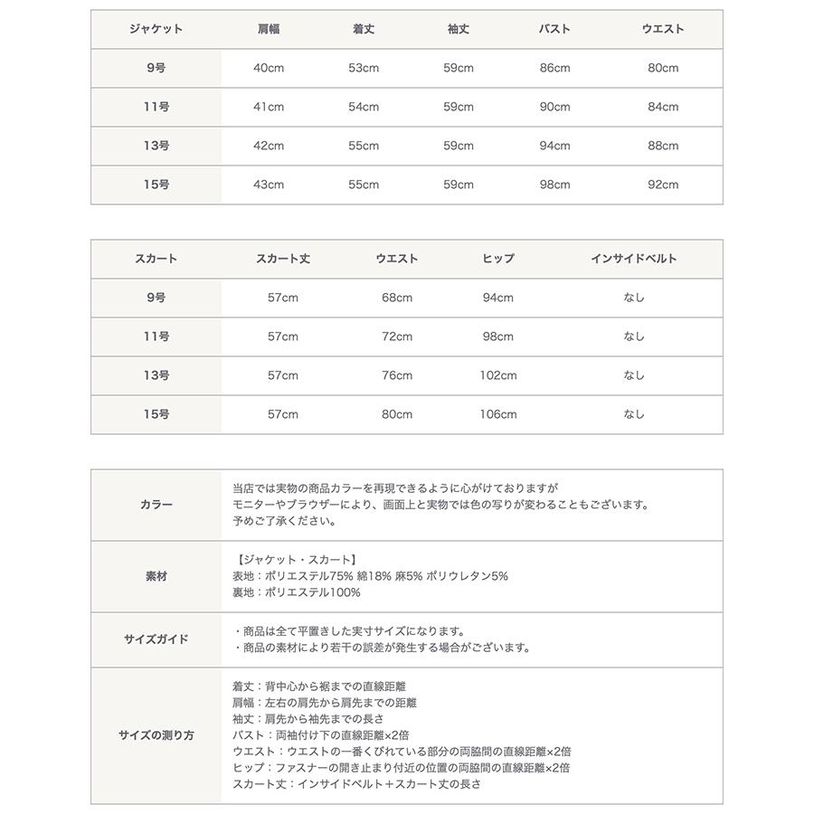 女性用スーツ フォーマル セットアップスーツ 式典に最適 きれいめ