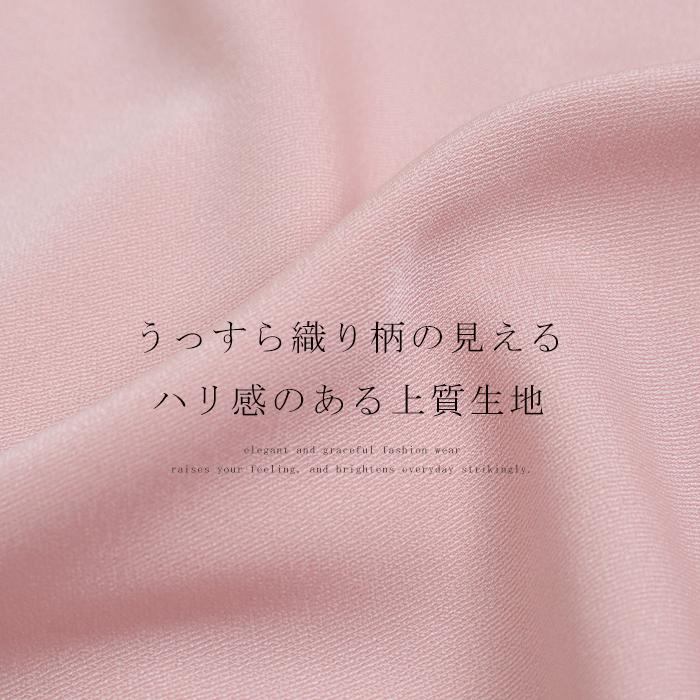 SOFYSCENE 日本製 カラーフォーマルスーツ レディース ピンク 女性議員