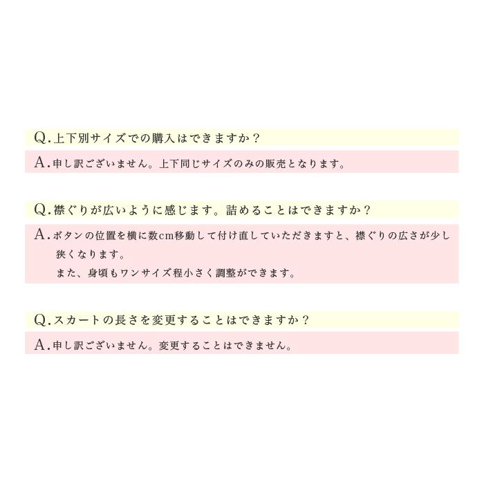 SOFYSCENE 結婚式 顔合わせ 来賓 レディース ロングスカートスーツ フォーマル 結納 ゲスト 記念 お呼ばれ 会食 式典 七五三 高級 ミセス 40代 50代 60代 日本製の画像
