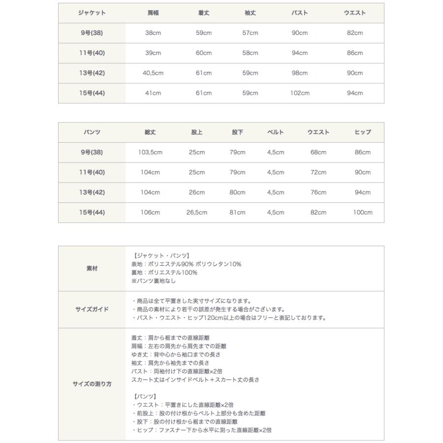 パンツスーツ レディースフォーマル トールサイズ ビジネススーツ キャリアスーツ 仕事着 卒業式 ママ 母親 40代 50代 ミセスファッション ネイビー カーキ Ko32 Kw303 ブティックコーラン 通販 Yahoo ショッピング