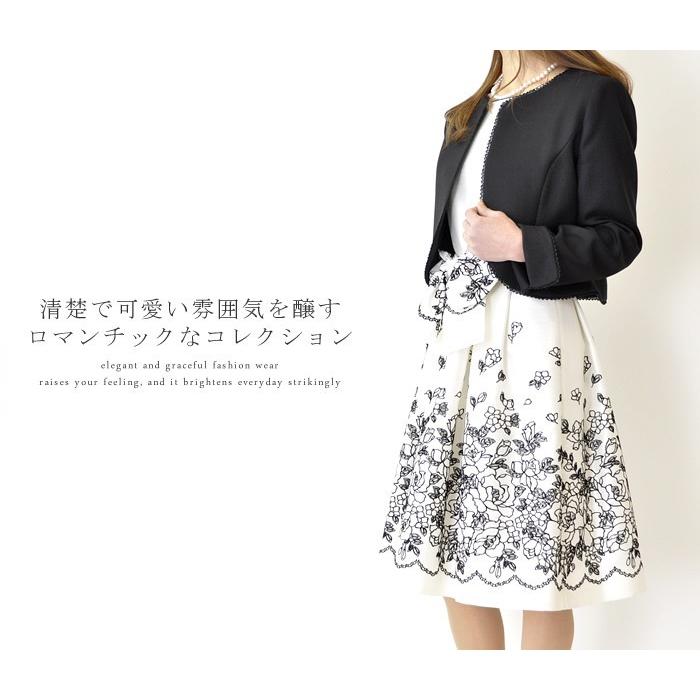 フォーマルスーツ ママスーツ お宮参り 七五三 パーティー お呼ばれ かわいい 祝賀会 30代 40代 お洒落 カラーフォーマルスーツ 小さいサイズ 大きいサイズ Ko32 Kw7157 ブティックコーラン 通販 Yahoo ショッピング