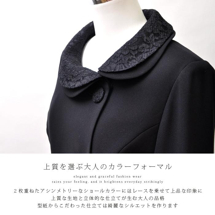 ブラックフォーマル セレモニースーツ 喪服 フレアスカート 卒業式 