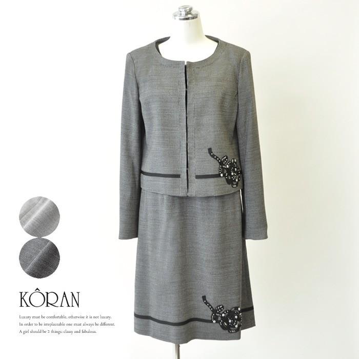 信頼 セレモニースーツ 入学式 結婚式 レディースフォーマル アンサンブルスーツ ワンピーススーツ 秋冬物 ノーカラー グレー チャコール ミセスファッション 最安値に挑戦 Www Perfectressusorder Com