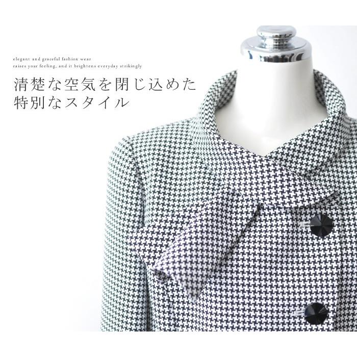 千鳥柄 高級カラーフォーマルスーツ ロールカラー レディース タイトスカート 40代 50代 ファッション 入学式 卒業式 おしゃれ 議員 政治家 先生 Ko35 4497fr9397 ブティックコーラン 通販 Yahoo ショッピング