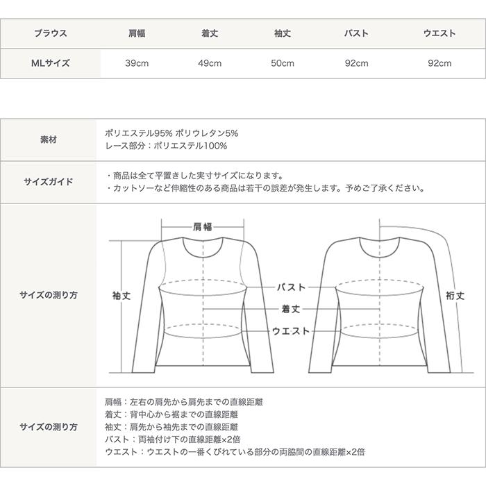 レディース 女性 カットソー フォーマル インナー ブラウス Tシャツ 長袖 40代 50代 ミセスファッション 結婚式 入学式 卒業式 MLサイズ |  | 18