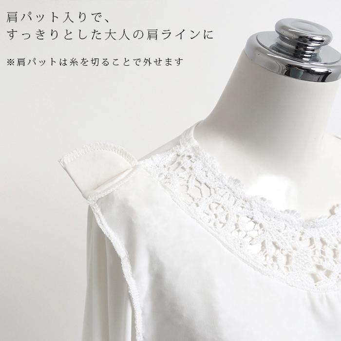 レディース 女性 カットソー フォーマル インナー ブラウス Tシャツ 長袖 40代 50代 ミセスファッション 結婚式 入学式 卒業式 MLサイズ |  | 12