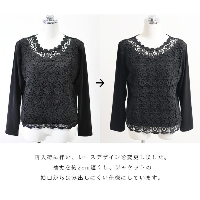レディース 女性 カットソー フォーマル インナー ブラウス Tシャツ 長袖 40代 50代 ミセスファッション 結婚式 入学式 卒業式 MLサイズ |  | 13