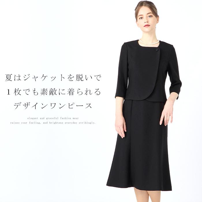 YUMI KATSURA スリムライン 桂由美 ブラックフォーマル YUMI KATSURA スリムライン 桂由美 ブラックフォーマル