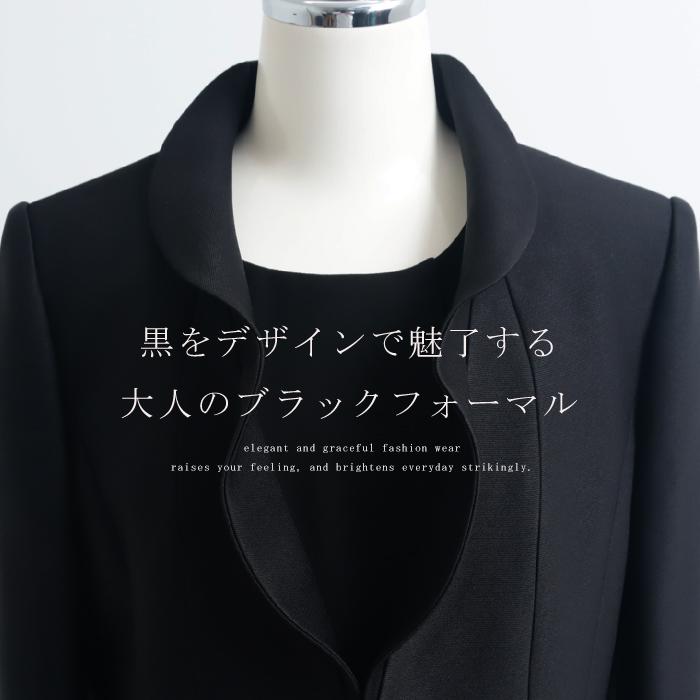 YUMI KATSURA 喪服 礼服 桂由美 フリルカラー ブラック YUMI KATSURA 喪服 礼服 桂由美 フリルカラー ブラック