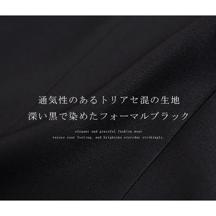YUMI KATSURA 喪服 礼服 桂由美 フリルカラー ブラック YUMI KATSURA 喪服 礼服 桂由美 フリルカラー ブラック