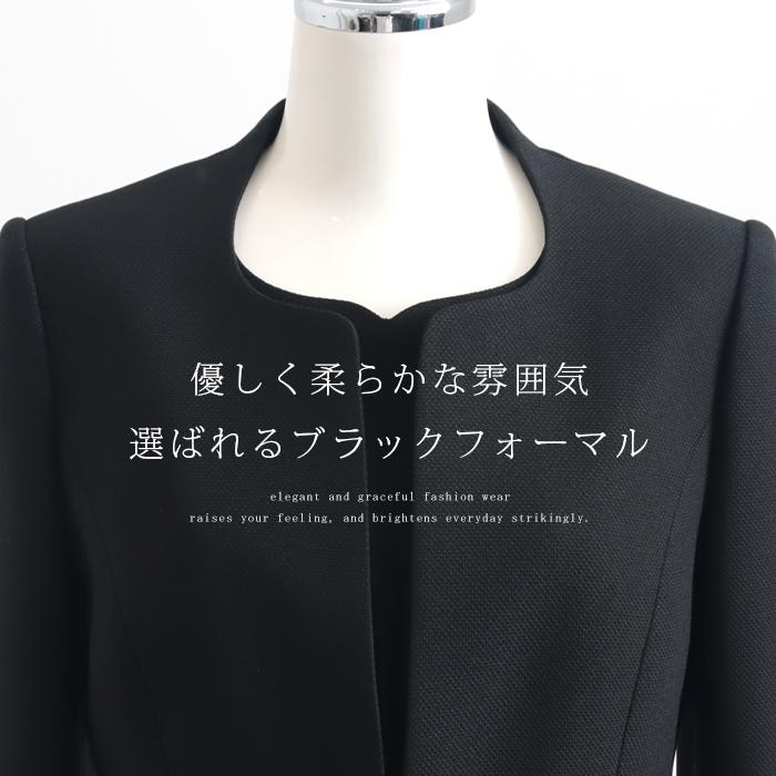 YUKIKO HANAI ブラックフォーマル 喪服 礼服 レディース 花井 YUKIKO HANAI ブラックフォーマル 喪服 礼服 レディース 花井