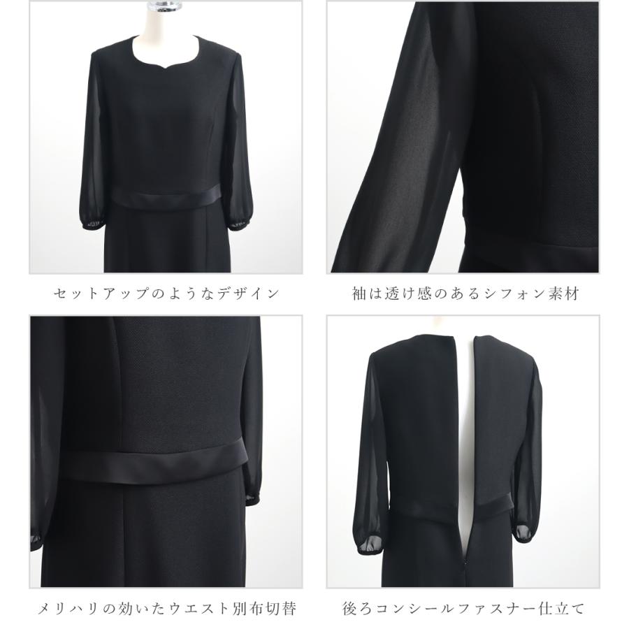 YUKIKO HANAI ブラックフォーマル 喪服 礼服 レディース 花井 YUKIKO HANAI ブラックフォーマル 喪服 礼服 レディース 花井