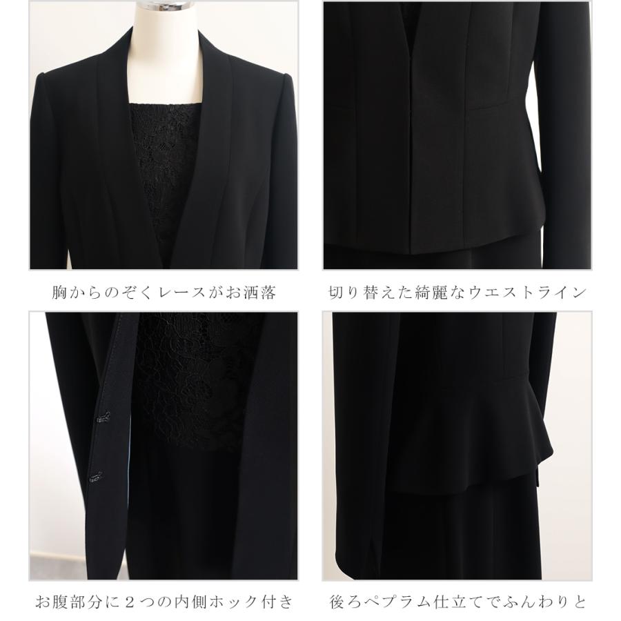 YUMI KATSURA レディースブラックフォーマル 桂由美 YUMI KATSURA レディースブラックフォーマル 桂由美