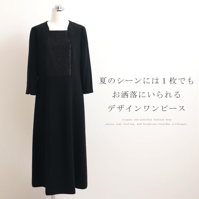 YUMI KATSURA レディースブラックフォーマル 桂由美 YUMI KATSURA レディースブラックフォーマル 桂由美