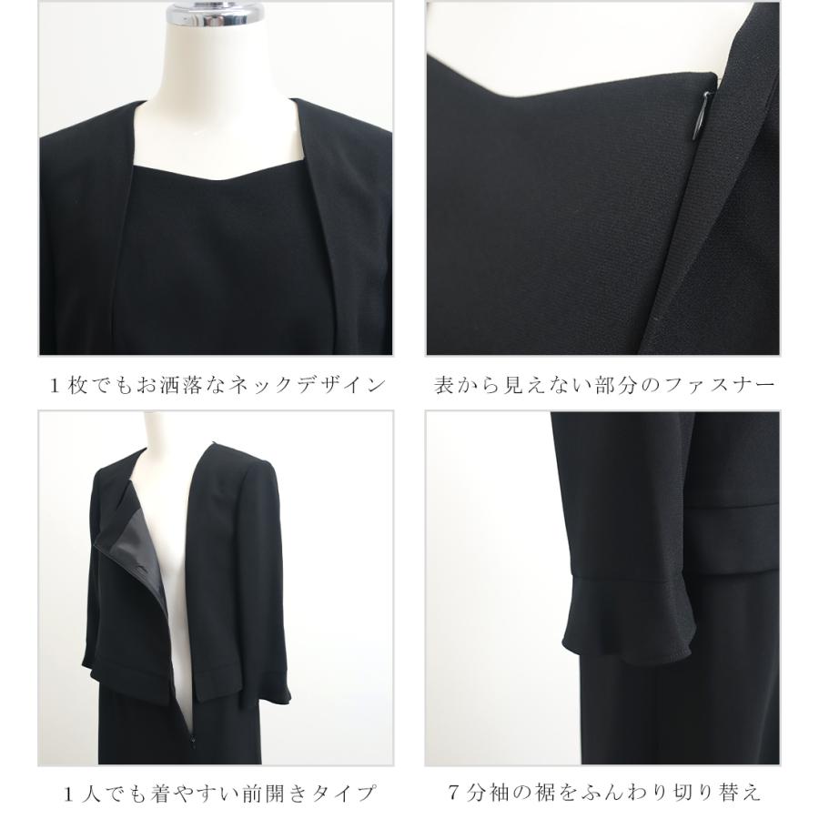 喪服 礼服 桂由美 ブラックフォーマルアンサンブル ワンピース 喪服 礼服 桂由美 ブラックフォーマルアンサンブル ワンピース