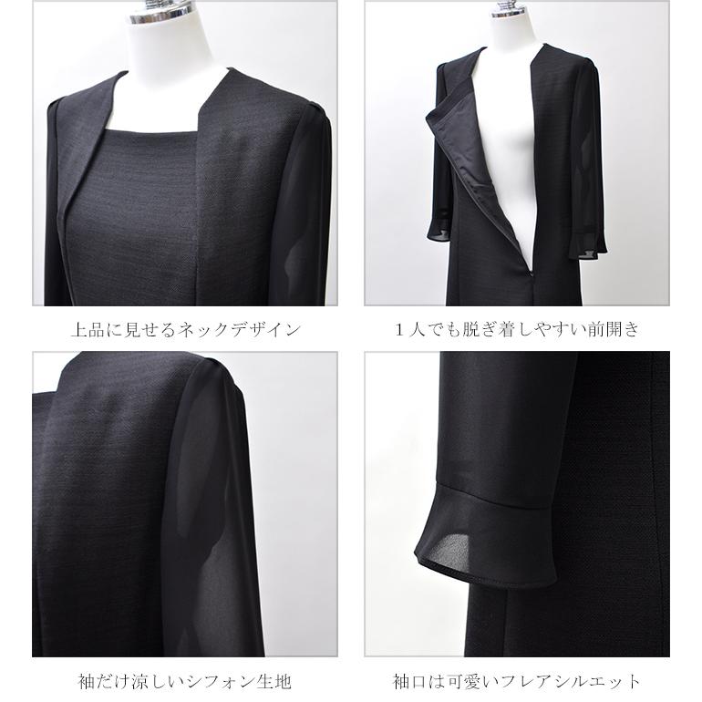 喪服 礼服 レディース 夏 50代 60代 40代 GEORGES VALENTINO 喪服 礼服 レディース 夏 50代 60代 40代 GEORGES VALENTINO
